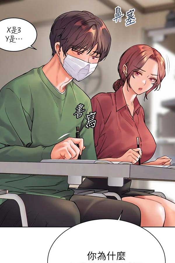 皮皮漫画作品截图
